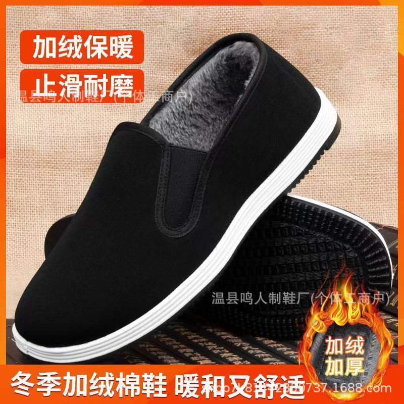 布鞋男款加棉冬季千层底男士加绒