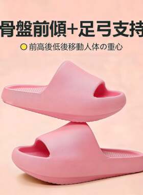 有足弓支撑女鞋负跟鞋矫正拖鞋