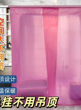浴罩浴帐免挂冬天家用洗澡保暖加厚出租屋成人儿童防水塑料浴帘