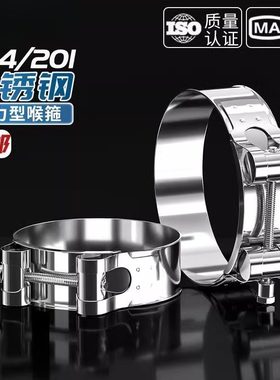 喉箍加强型加厚304/201不锈钢卡箍强力欧式单头管卡抱箍加厚水管