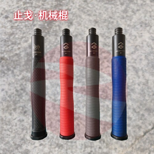 止戈机械棍2代Ⅱ甩棍小蛮腰DLC车载户外防身辊武器三节棒子合法