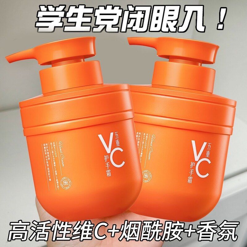 护手霜系列防干裂软角质水润淡纹嫩肤保湿秋冬补水VC留香护手乳