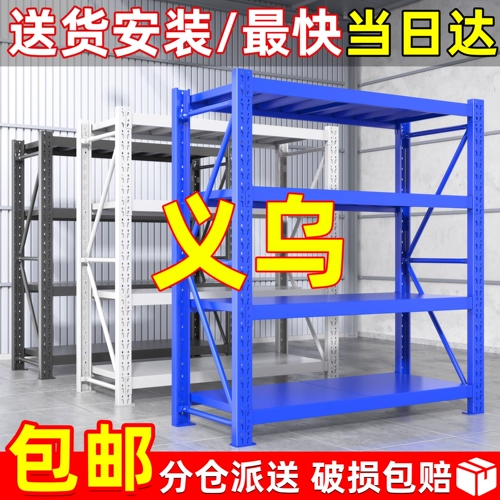 Yiwu хранения хранения