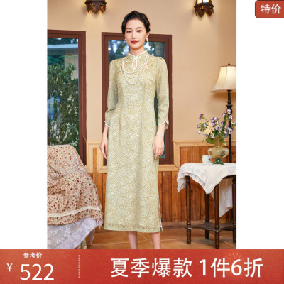 固执2025新款中式蕾丝改良长袖旗袍中长连衣裙44233QP08240
