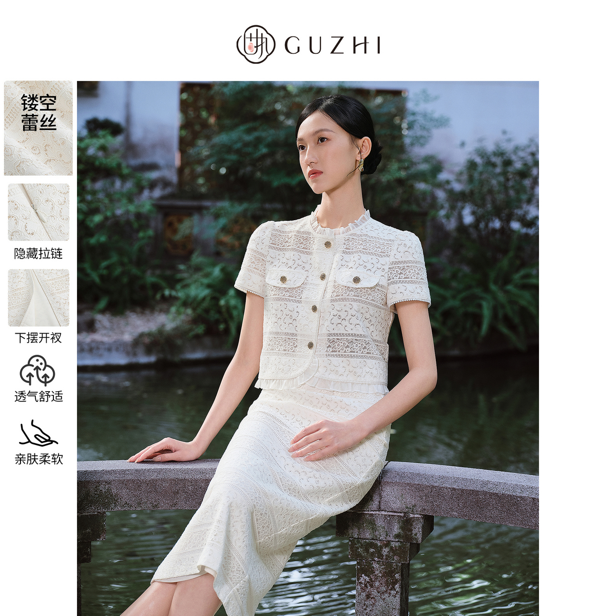 固执长款法式直筒蕾丝半身裙