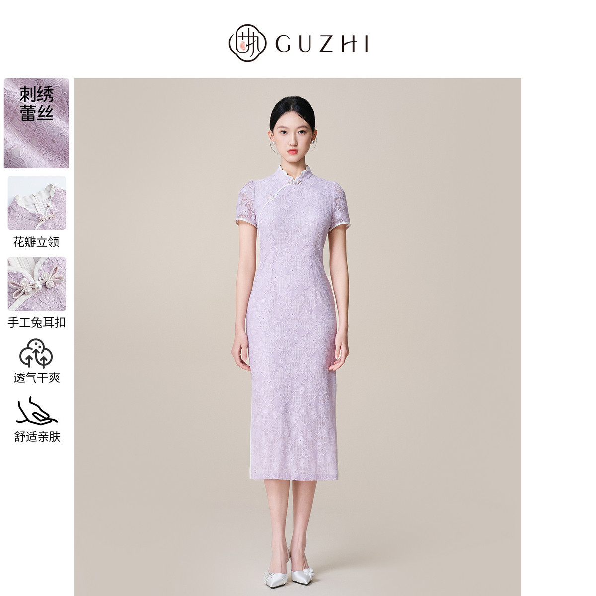 【6.5折】固执夏季气质中国风立领蕾丝短袖中长款改良旗袍连衣裙