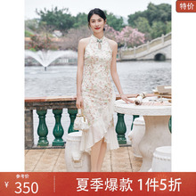 固执2025夏季新式民国风绣花蕾丝雪纺鱼尾裙摆杏色挂脖旗袍连衣裙