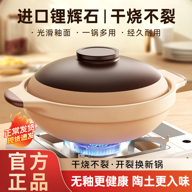 老式土砂锅家用煲仔饭炖锅燃气灶小沙锅陶瓷锅专用瓦煲煲汤耐高温