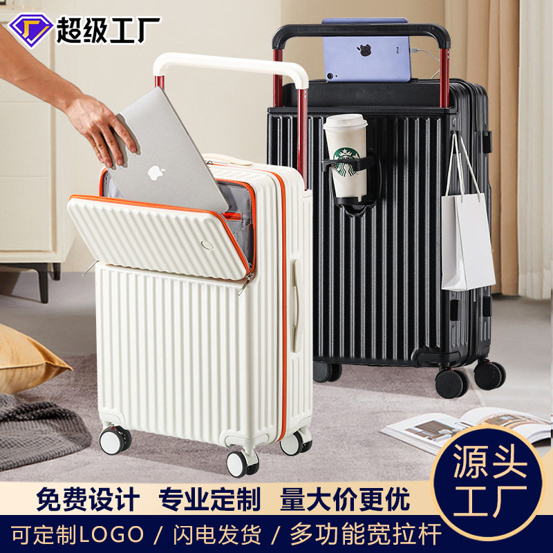 26新款新款宽拉杆箱男多功能抗摔行李箱皮箱女26寸24密码登机旅行