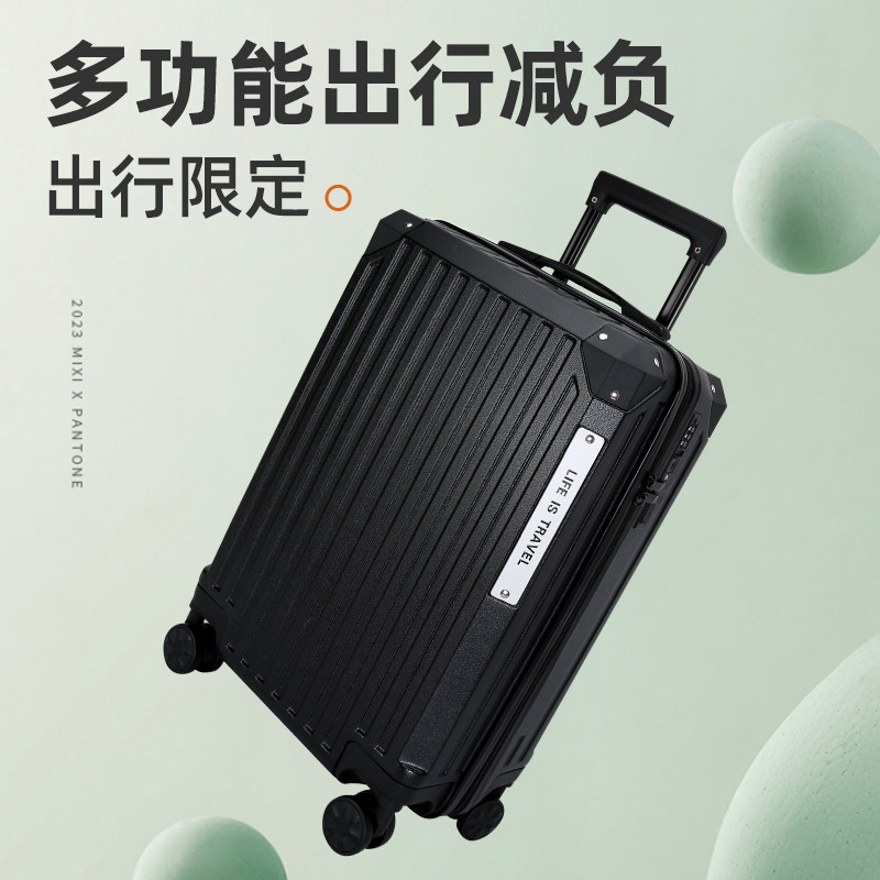 行李箱旅行箱框20拉杆箱万向轮24女男学生26耐用密码28寸皮箱子