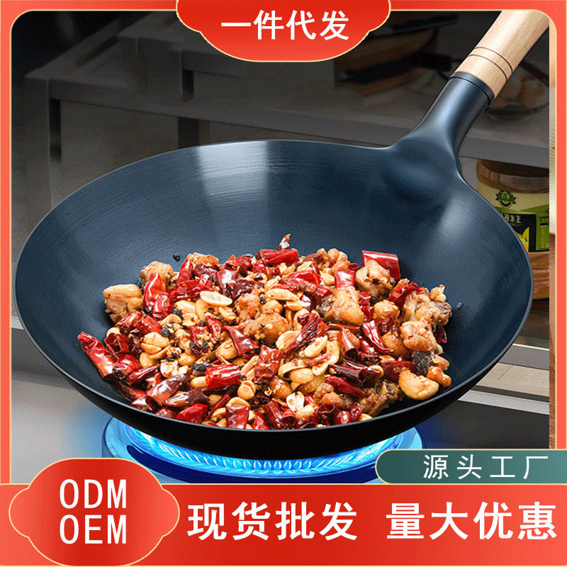饭店厨师专用铁锅老式家用炒锅煤气灶炒菜锅不粘锅无涂层超轻薄轻