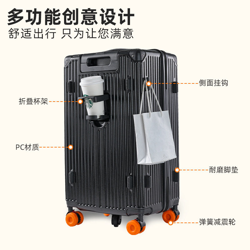 行李箱男大容量超大密码箱女旅行拉杆箱皮箱子特大号结实耐用加厚