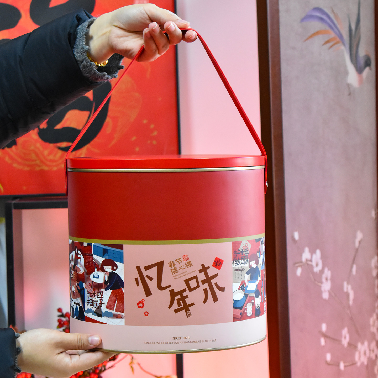 2026新年礼盒传统忆年味年货包装盒定制做熟零食花饽饽高档空铁盒,包装,年货礼品包装,淘宝优惠券,粉丝福利购,淘宝优惠卷