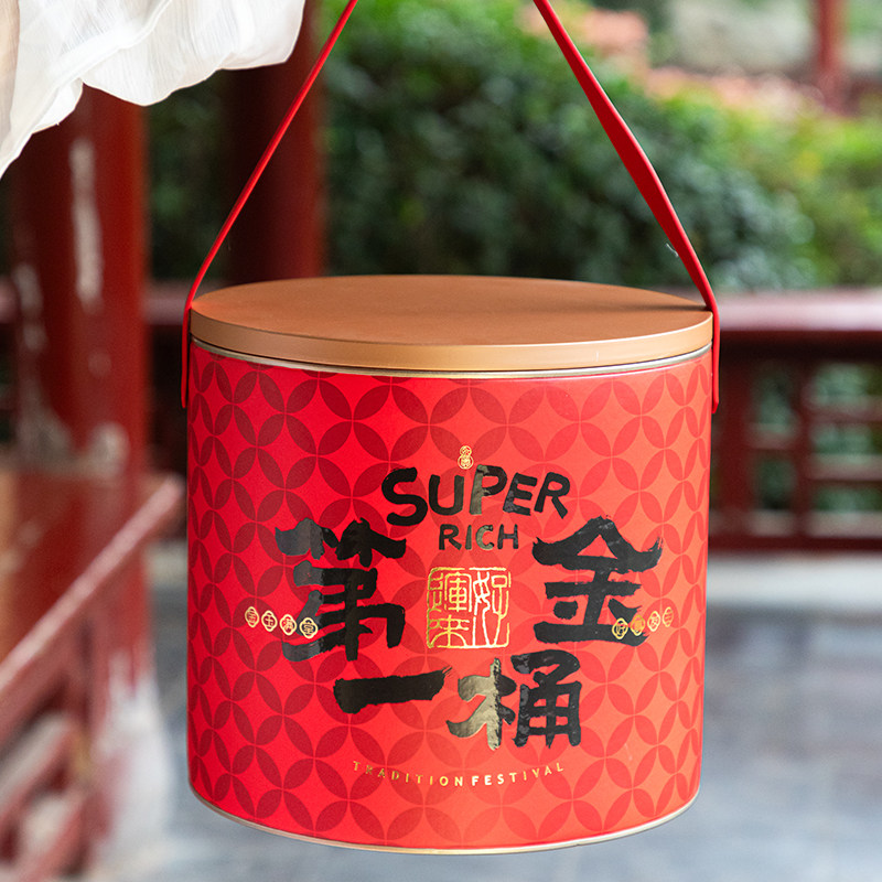 2026新款马年礼盒春节熟食坚果通用包装盒定制高档抱抱桶空铁盒子,包装,年货礼品包装,淘宝优惠券,粉丝福利购,淘宝优惠卷