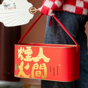 新年高档礼品包装 盒铁盒春节插画坚果年货通用空盒子定制河南郑州