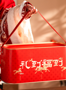 新年春节礼品盒中国风年货包装盒定制干果坚果熟食伴手礼大礼包