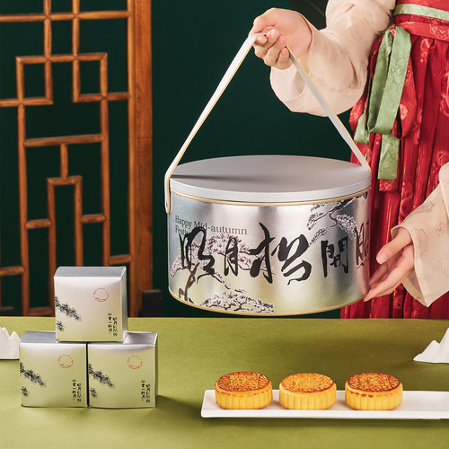 国潮风月饼抱抱桶礼盒8粒可定制