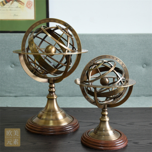 黄铜地球仪摆件美式书房印度进口手工艺天体仪办公桌软装饰品礼品