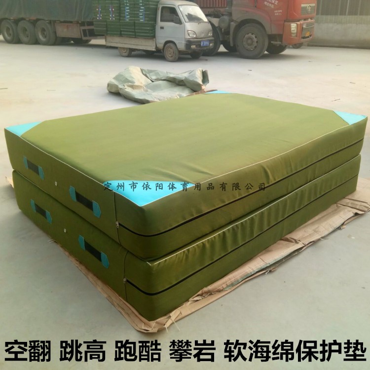 空翻体育垫子折叠加厚跳高海绵垫跆拳道垫攀岩训练舞蹈体操防护垫