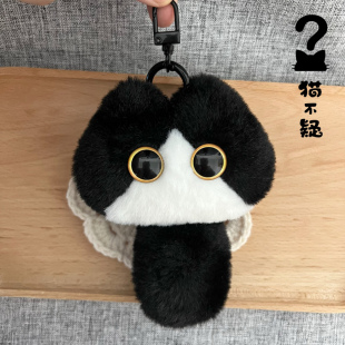 猫不疑手作原创手作奶牛黑猫蓝猫头可爱毛绒玩偶挂件挂饰可爱ins