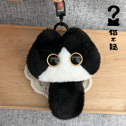 猫不疑手作原创手作奶牛黑猫蓝猫头可爱毛绒玩偶挂件挂饰可爱ins