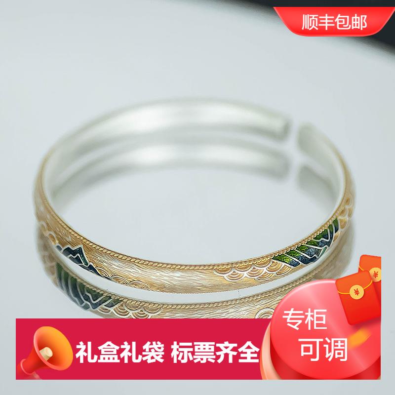 梦祥足银千里江山手镯描金珐琅彩