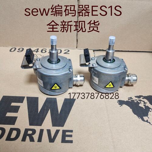 议价SEW编码器ES1SES2SEV1S