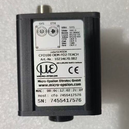 议价Micro-Epsilon颜色传感器CFO1CFO100CFO200