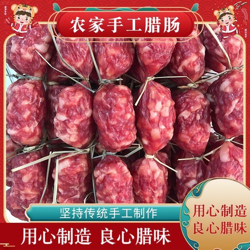 广式腊肠煲仔饭东莞腊肠广东特产