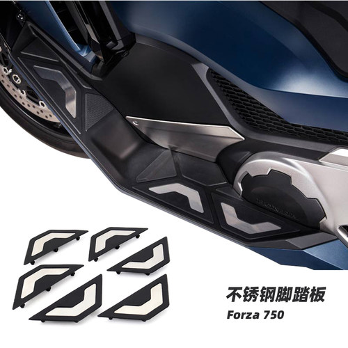 适用于本田nss750改装佛沙脚踏板