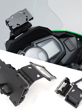 适用于川崎x300改装 300x versys300x 配件 手机支架 手机架