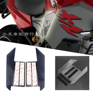适用于 f900xr改装 宝马f900xr改装件 宝马900xr配件
