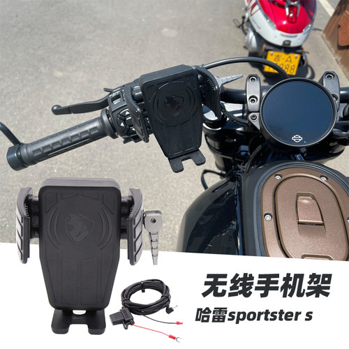 适用于哈雷sportster s改装 哈雷运动者s 改装件 导航支架 手机架 - 封面