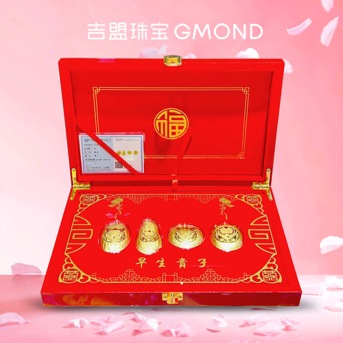 足金999早生贵子摆件黄金礼盒