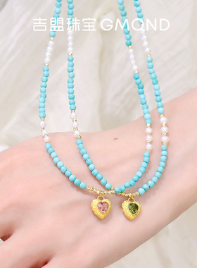吉盟珠宝18K金碧玺项链坠绿松石淡水珍珠套链女甜美心形个性设计