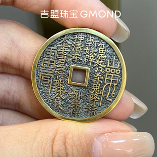 吉盟珠宝古法黄金吊坠男电黑做旧山鬼花钱999足金挂件新中式国潮