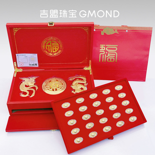吉盟珠宝999足金元 宝龙凤双喜黄金摆件礼盒婚庆陪嫁嫁妆新婚订婚