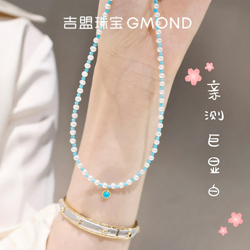 吉盟珠宝女18K金套链绿松石珍珠