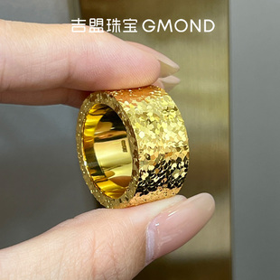 吉盟珠宝碎冰冰黄金戒指宽面厚实心闭口999足金固口指环男女同款