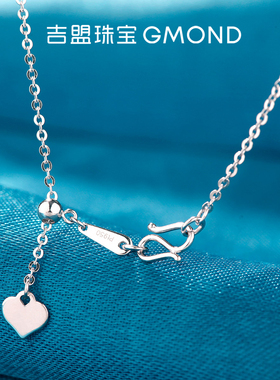 吉盟珠宝PT950铂金项链女简约百搭素链O字链白金锁骨链可调节尾链