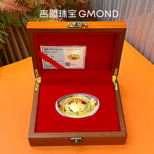 吉盟珠宝999足金黄金收藏摆件礼盒空心金元 宝婚庆礼品陪嫁嫁妆