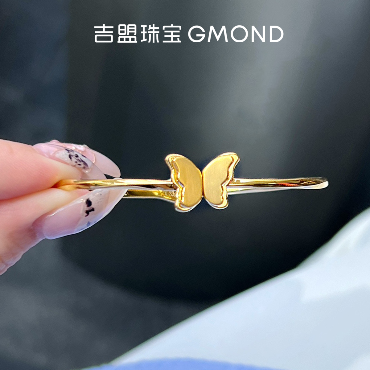 5D硬金黄金手镯足金镯子立体蝴蝶