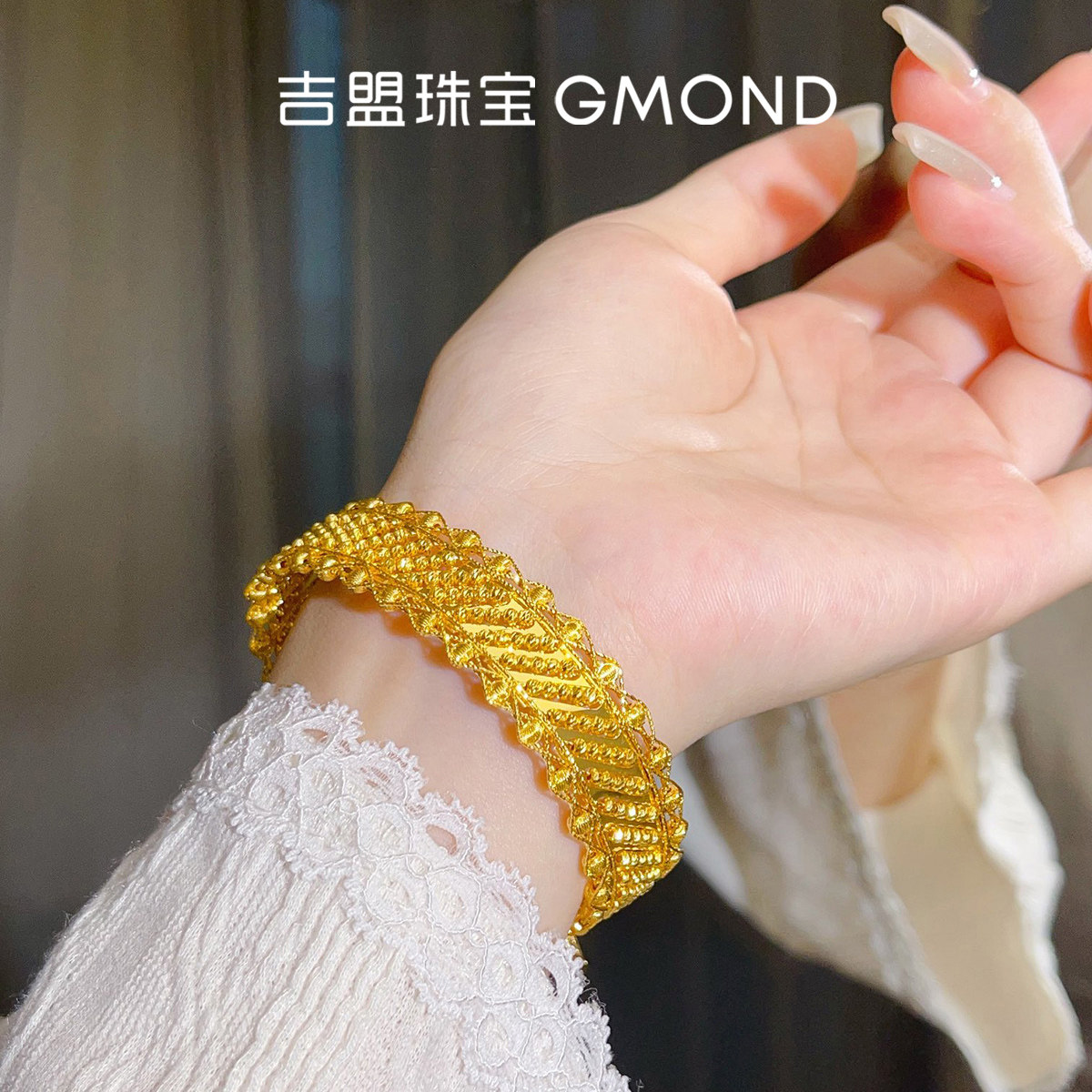 吉盟珠宝5G黄金手镯女足金999镯子可调节大小宽版闪亮轻奢时尚