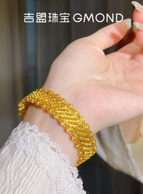 吉盟珠宝女款5G黄金手镯足金999