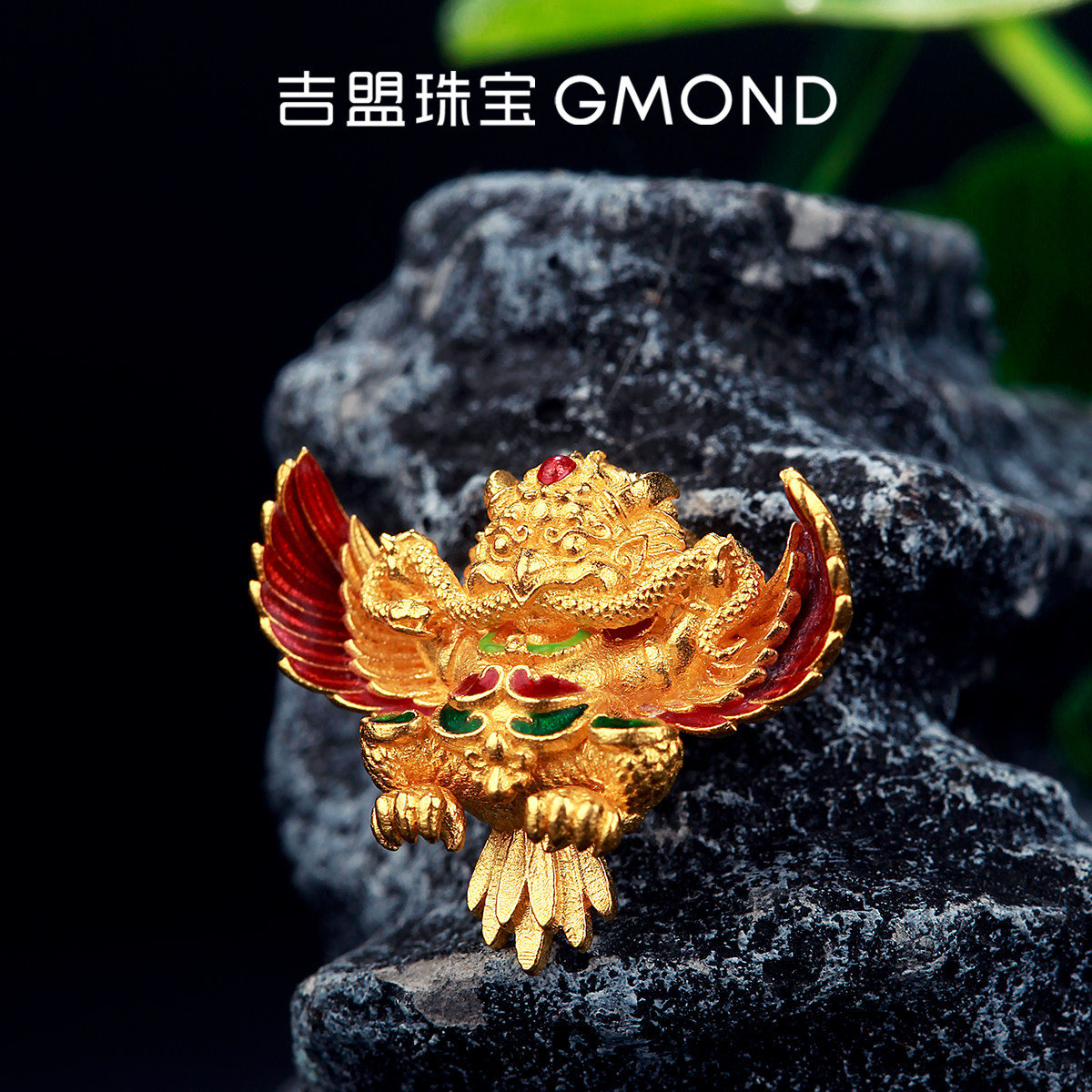 吉盟珠宝古法黄金吊坠男女同款高温烧蓝足金挂坠文玩大鹏金翅鸟