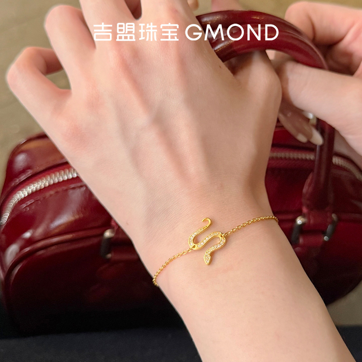 吉盟珠宝古法黄金点钻手链女款999足金手串灵蛇献瑞本命年生肖蛇