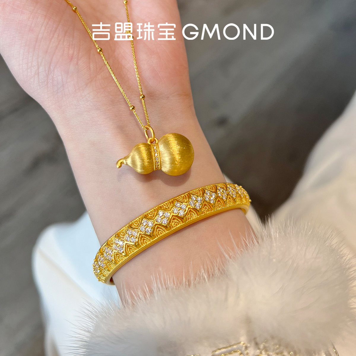 5D点钻黄金吊坠拉丝葫芦项链坠