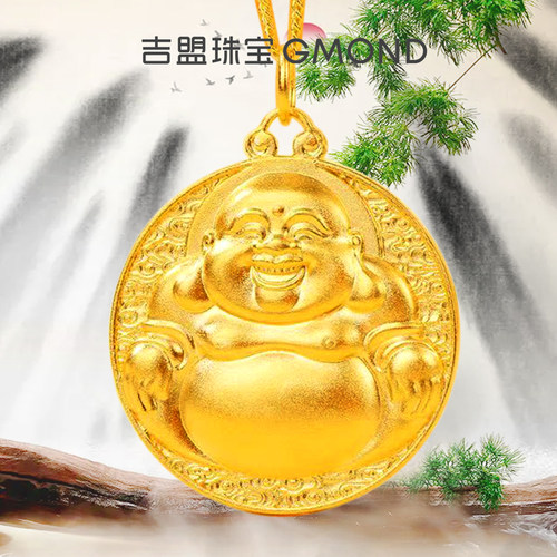 吉盟珠宝弥勒佛足金吊坠大肚笑佛