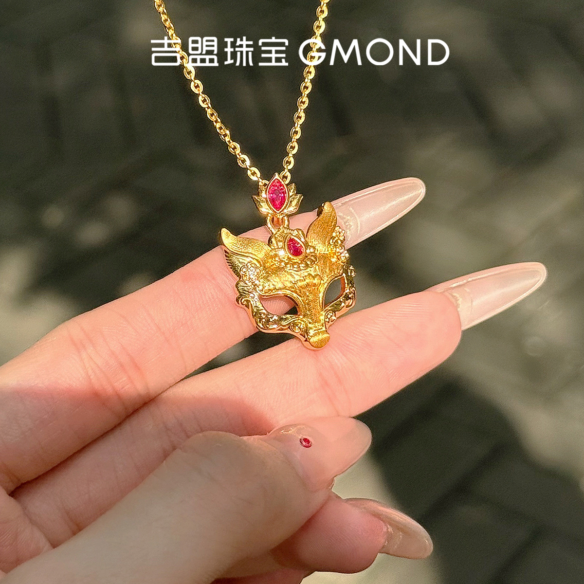 5D黄金点钻吊坠狐狸面具999足金