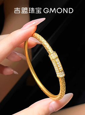 5D点钻麦穗黄金手镯子足金999
